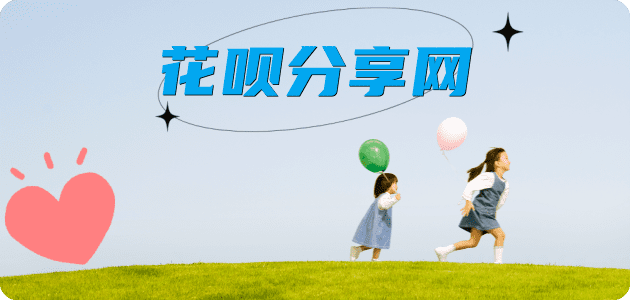 宿迁信用卡怎么套,蚂蚁信用卡怎么提现出来?信用卡提现靠谱商家-信用卡网